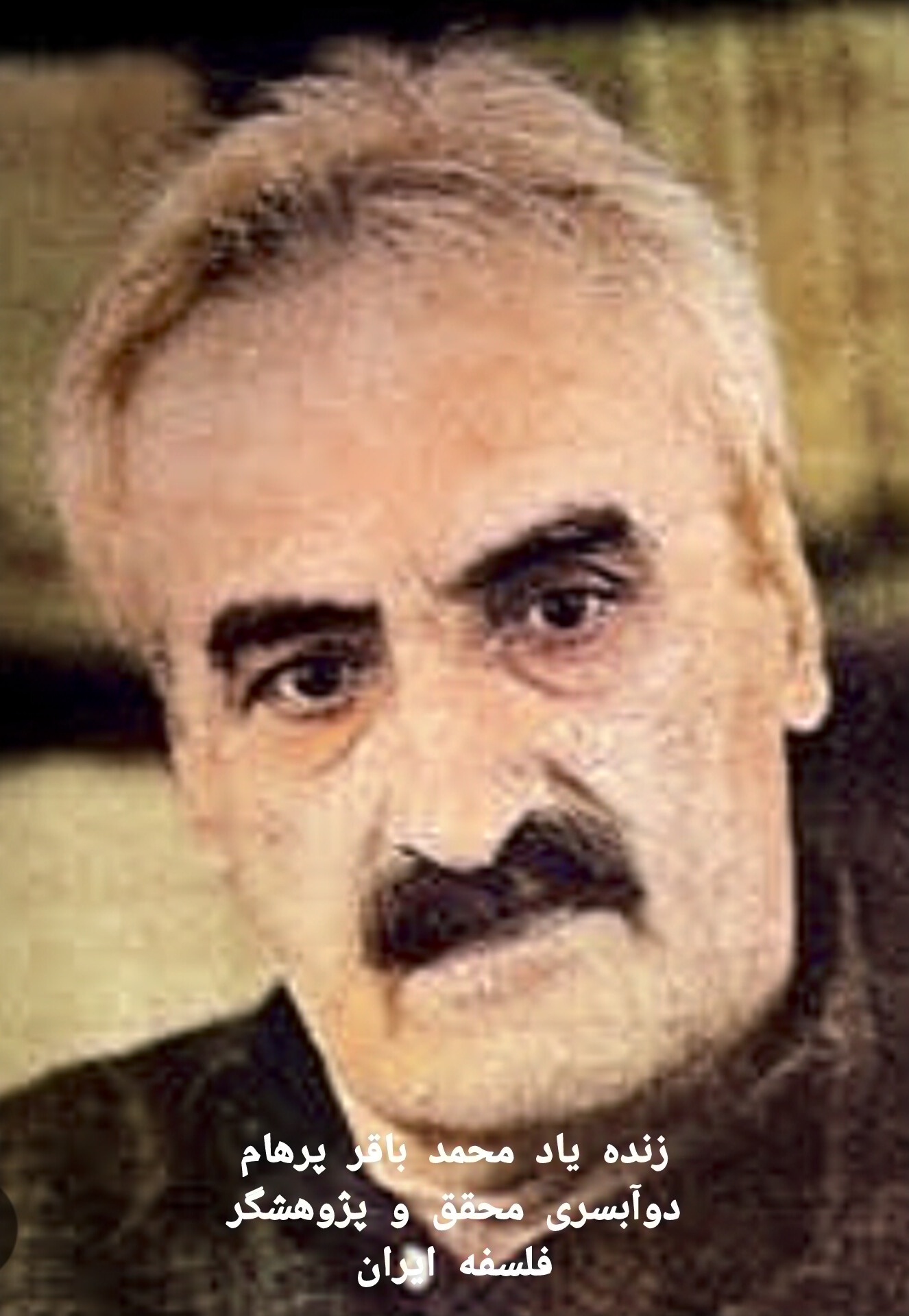 هدر سایت