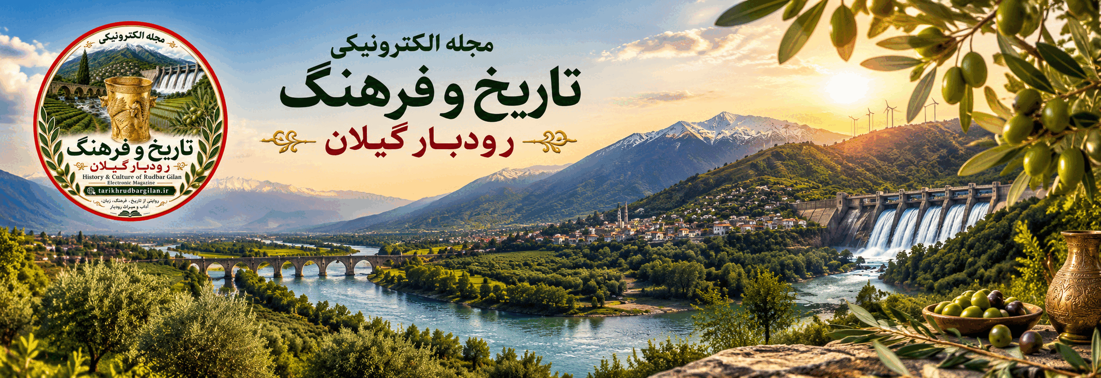 هدر سایت