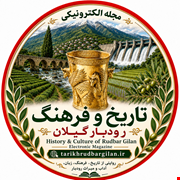 صفحه اصلی
