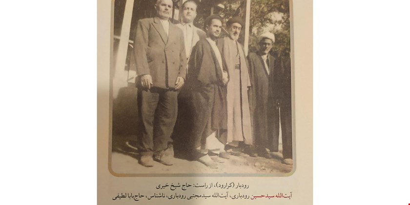 تصاویری از بزرگان گیلان و رودبار در کرارود جمشید آباد 