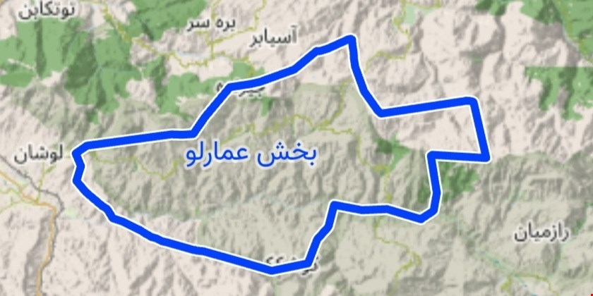 تصاویری از نامها و نامداران عمارلو 